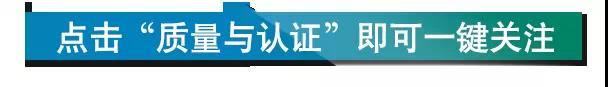 五個關(guān)鍵詞帶你全面了解ISO9001:2015 標準換版